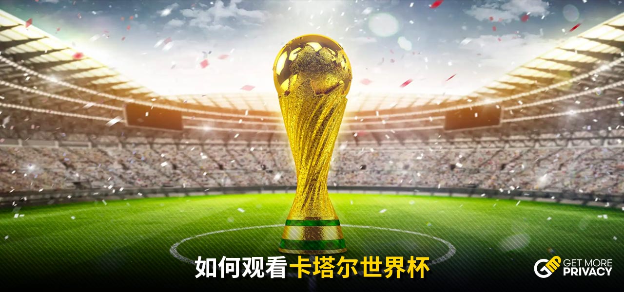 淘汰制