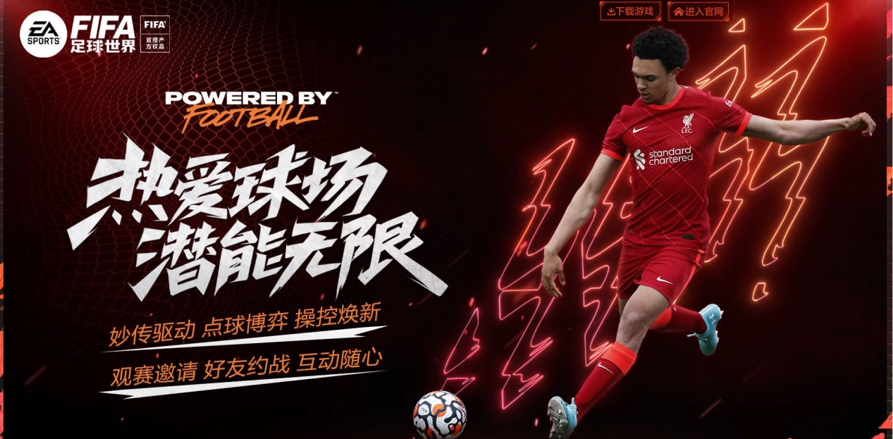 为何乒乓球 为何乒乓球